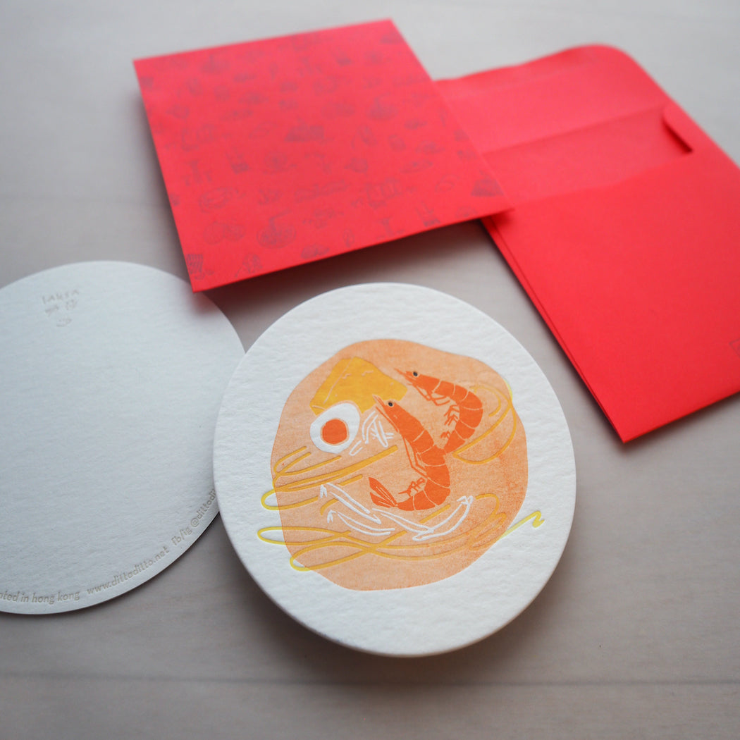 Ditto Ditto Gift Card - "Singapore Impression" (Laksa)